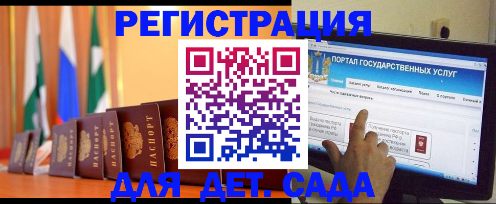 прописка гарантия в Петушках